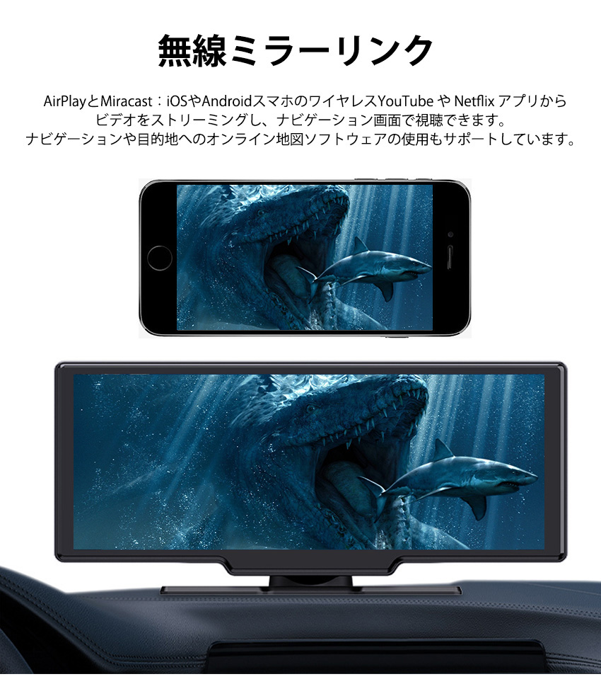 ADAS搭載 10.26インチ ドライブレコーダー ポータブルナビ