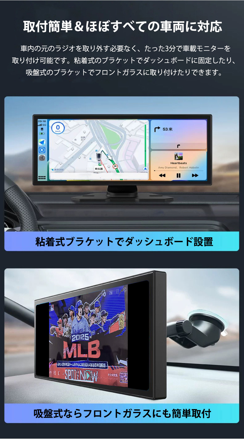 10.26インチ ポータブルナビ CarPlay＆Android Auto対応 5184BKsZp3L.jpg_BO30,255,255,