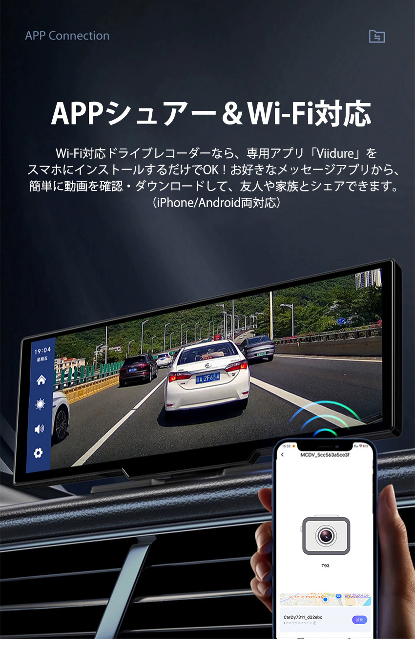 新品☆carplay Android Autoカーナビ ドライブレコーダー ADAS搭載 10.26インチ ドライブレコーダー ポータブルナビ
