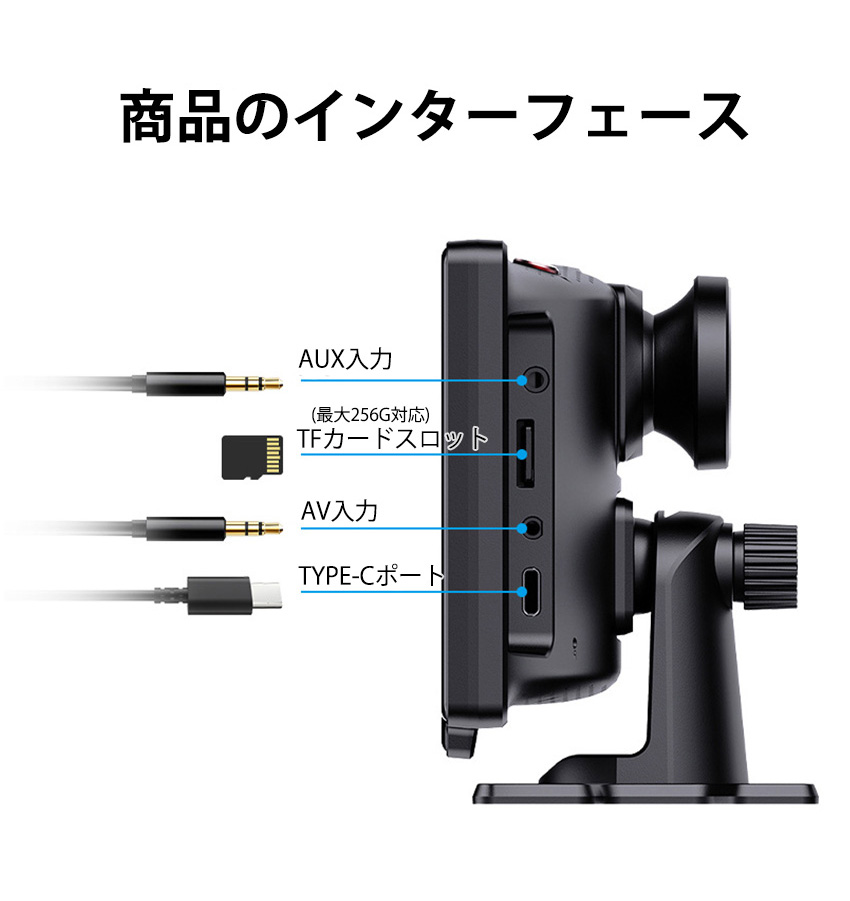 ADAS搭載 10.26インチ ポータブルナビ Carplay AndroidAuto 4K
