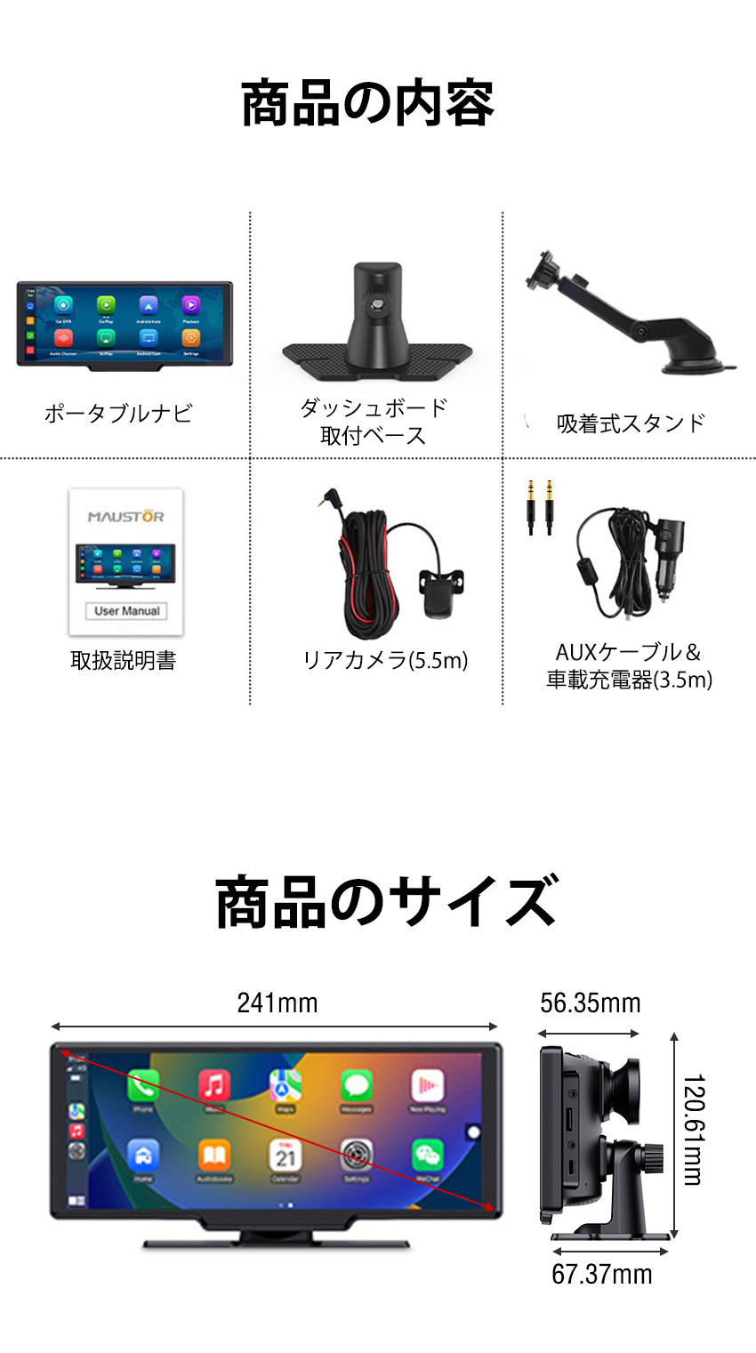 【新品】品質テスト済み カーナビ ポータブルカープレーヤー 10.26インチ ADAS搭載 10.26インチ ポータブルナビ Carplay AndroidAuto 4K