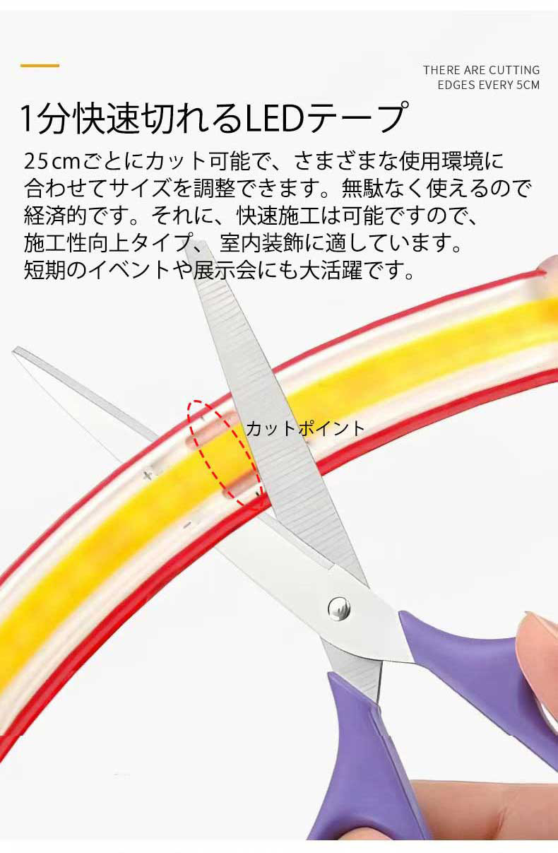 超明るい COB LEDテープ ledテープライト PSE認証 カット可能 防水 AC110V PSE 1m  イルミネーション LEDライト 白色 電球色 温白色 間接照明 |  | 15