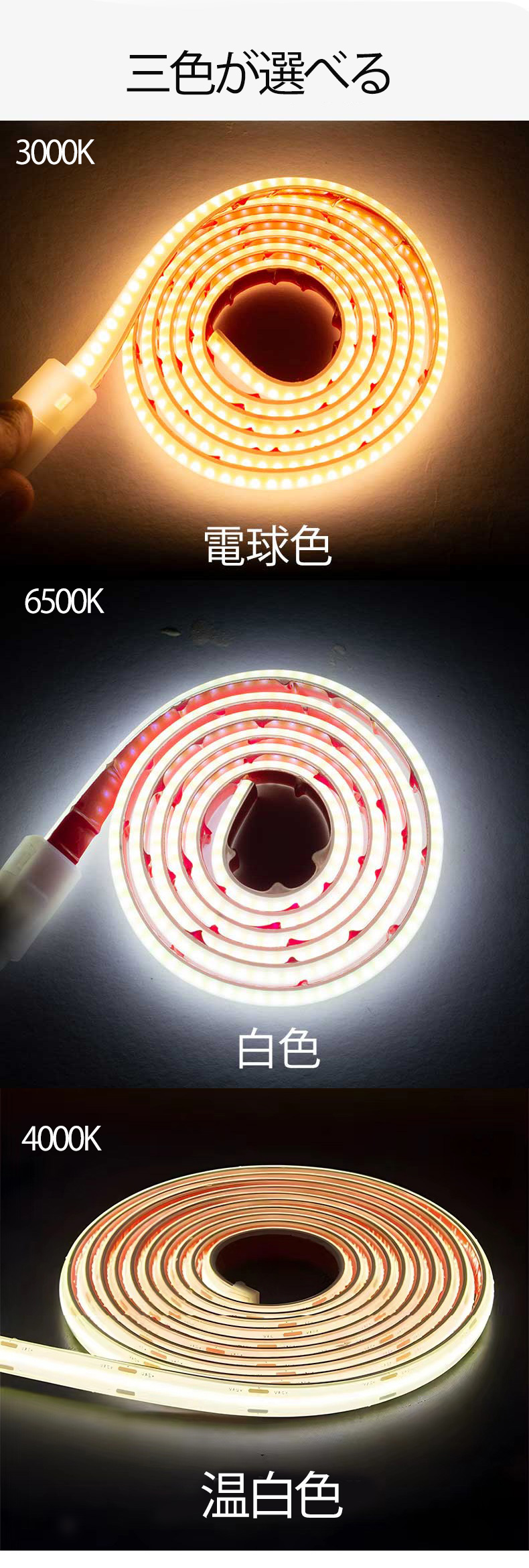 led テープ 販売 100m