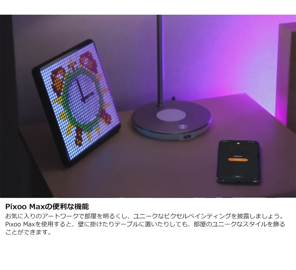 Divoom Pixoo-Max ピクセルディスプレイ APP携帯電話コントロール