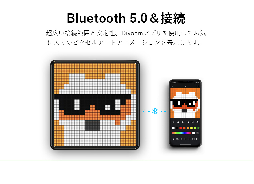 Divoom Pixoo-Max ピクセルディスプレイ APP携帯電話コントロール
