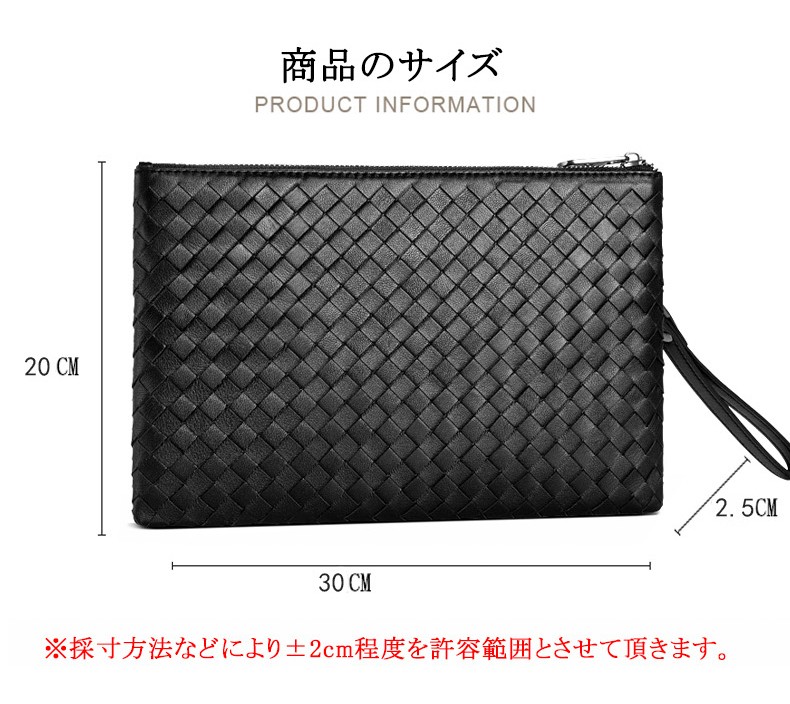 本革 牛革 イントレチャート メンズ クラッチバッグ セカンド