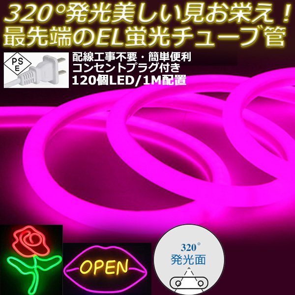 RGB 320°発光EL ledテープライト 10m 100V 120SMD/M Amazon.co.jp: RGB