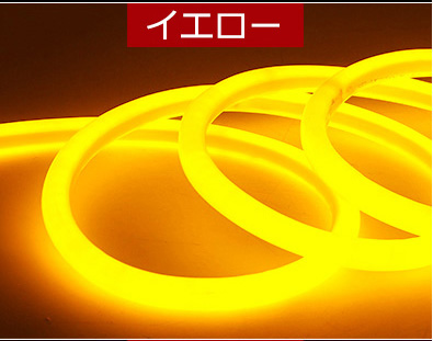 320°発光ネオンled ledテープライト BANNAI 家庭用ACアダプター 120SMD/M 15m EL蛍光チューブ管 LEDネオン看板 調光器付 ネオンサイン間接照明 棚下照明 CC1_6