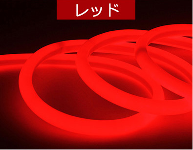 320°発光ネオンled ledテープライト BANNAI 家庭用ACアダプター 120SMD/M 15m EL蛍光チューブ管 LEDネオン看板 調光器付 ネオンサイン間接照明 棚下照明 CC1_7