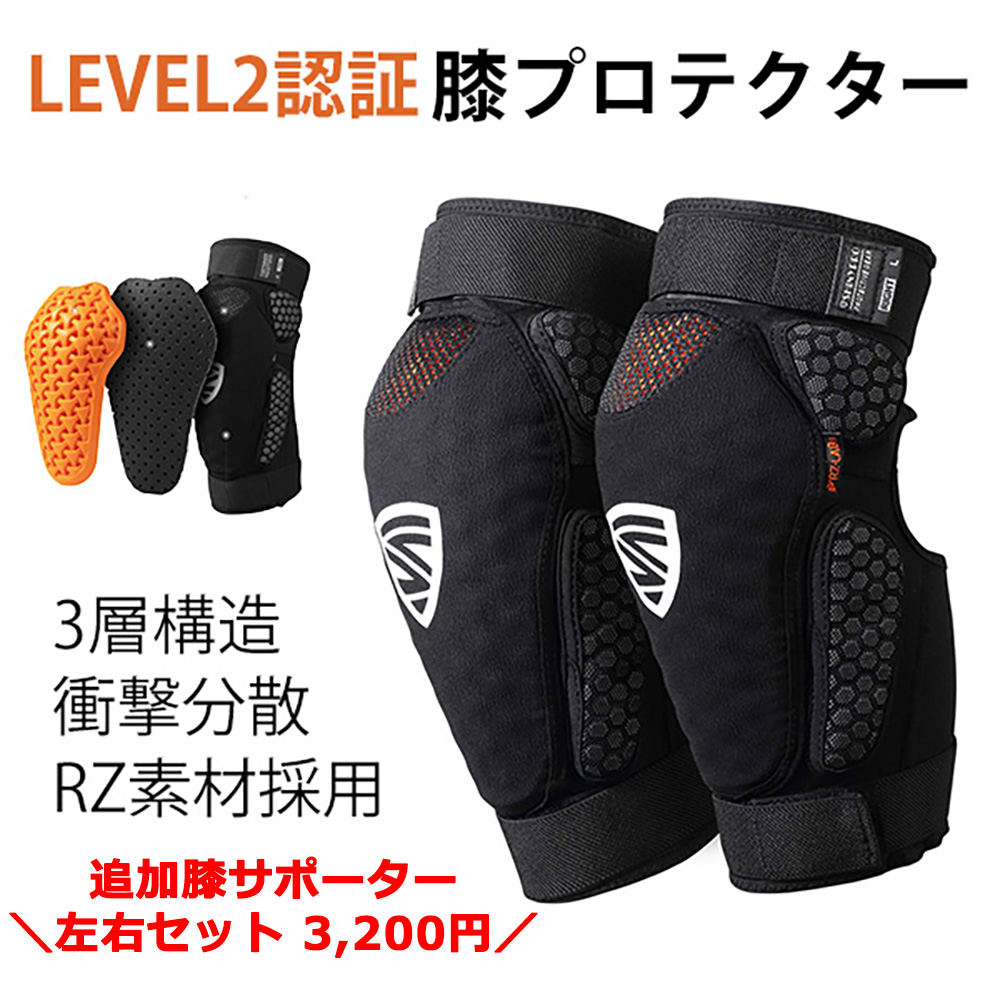 ヒッププロテクター スノボ プロテクター メンズ レディース EN1621
