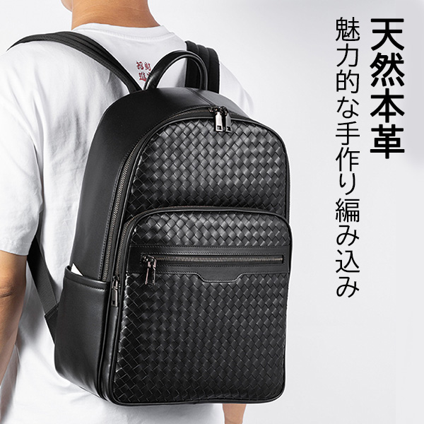 イントレチャート 本革 バックパック リュックサック メッシュ