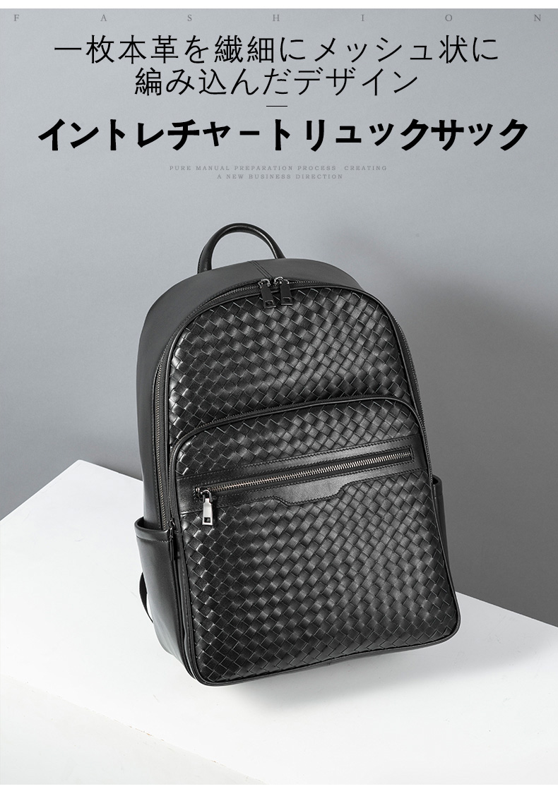 イントレチャート 本革 バックパック リュックサック メッシュ