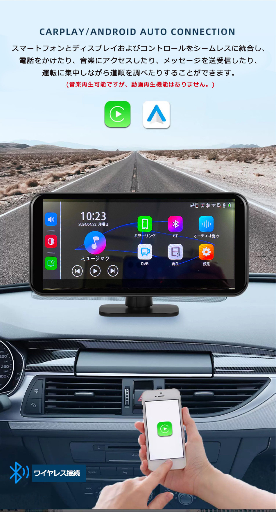 12V/24V対応 ドライブレコーダー バックカメラモニター セット 前後