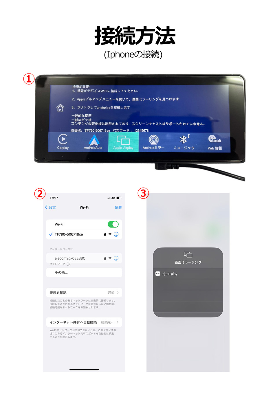 12V/24V対応 バックカメラ モニター セット ドライブレコーダー 4K