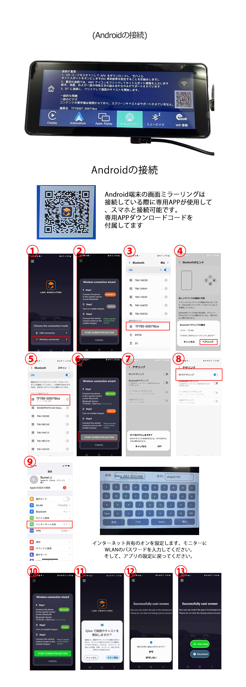 12V/24V対応 ドライブレコーダー バックカメラモニター セット 前後