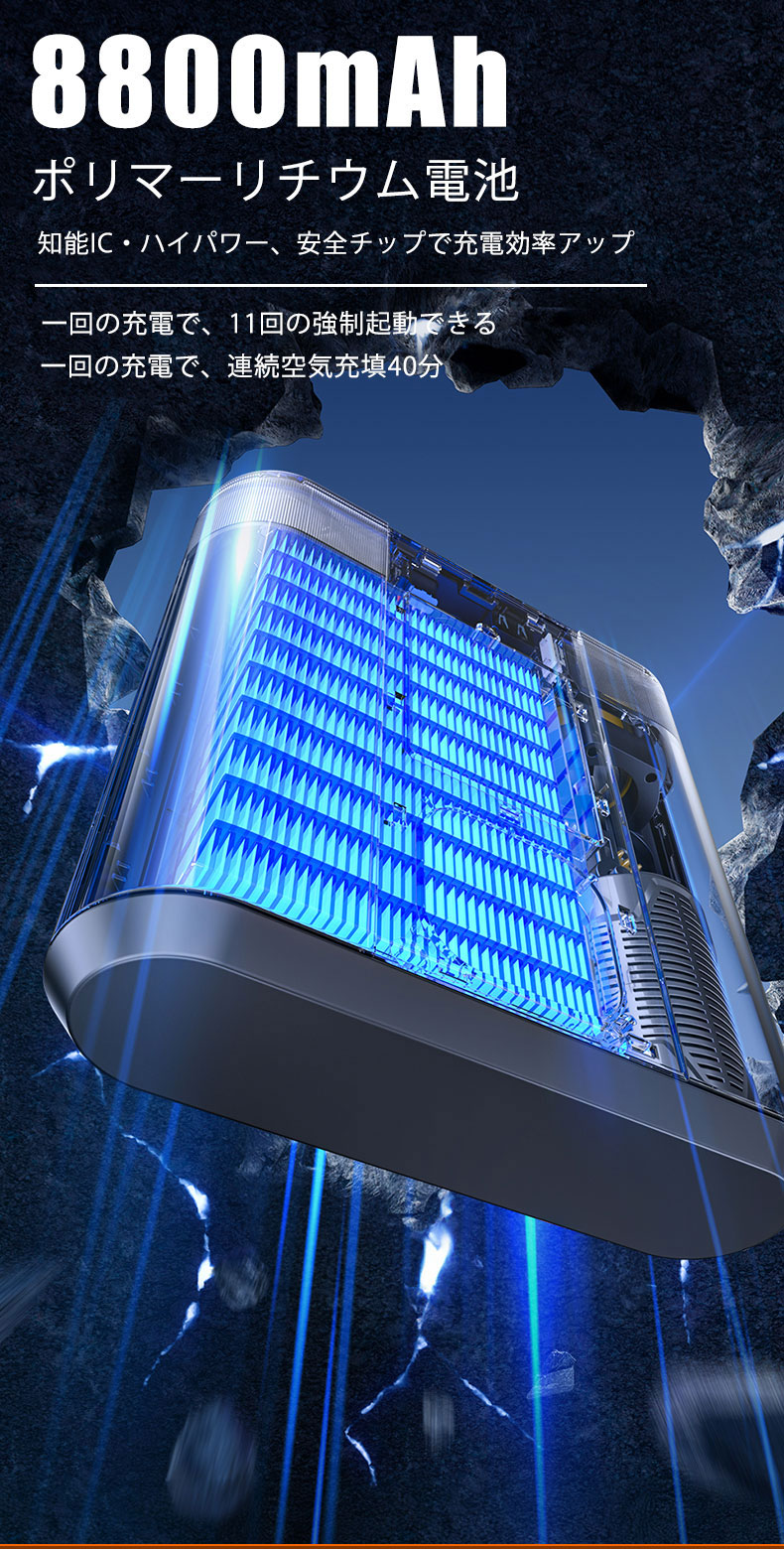 4in1 ジャンプスターター エアポンプ 多機能 電動空気入れ 自転車