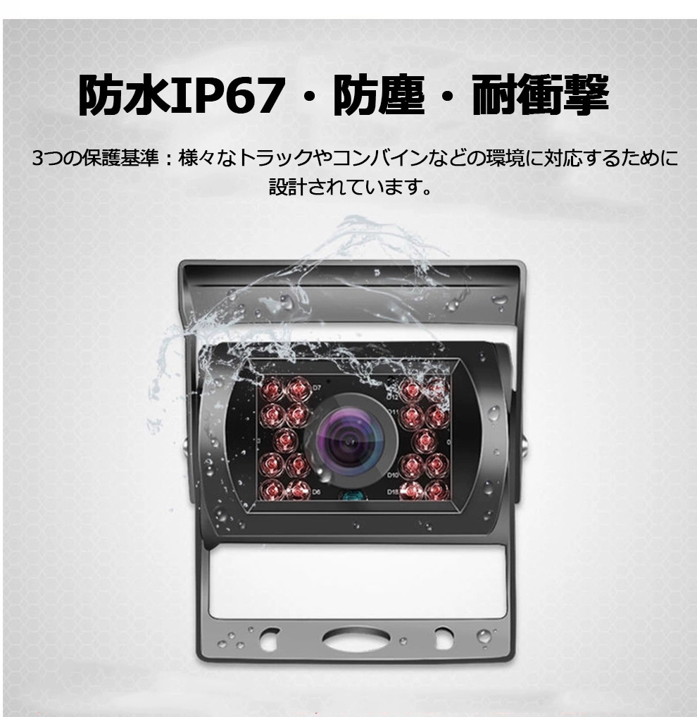 改良型】ワイヤレス 9インチ バックモニター バックカメラ セット 技適