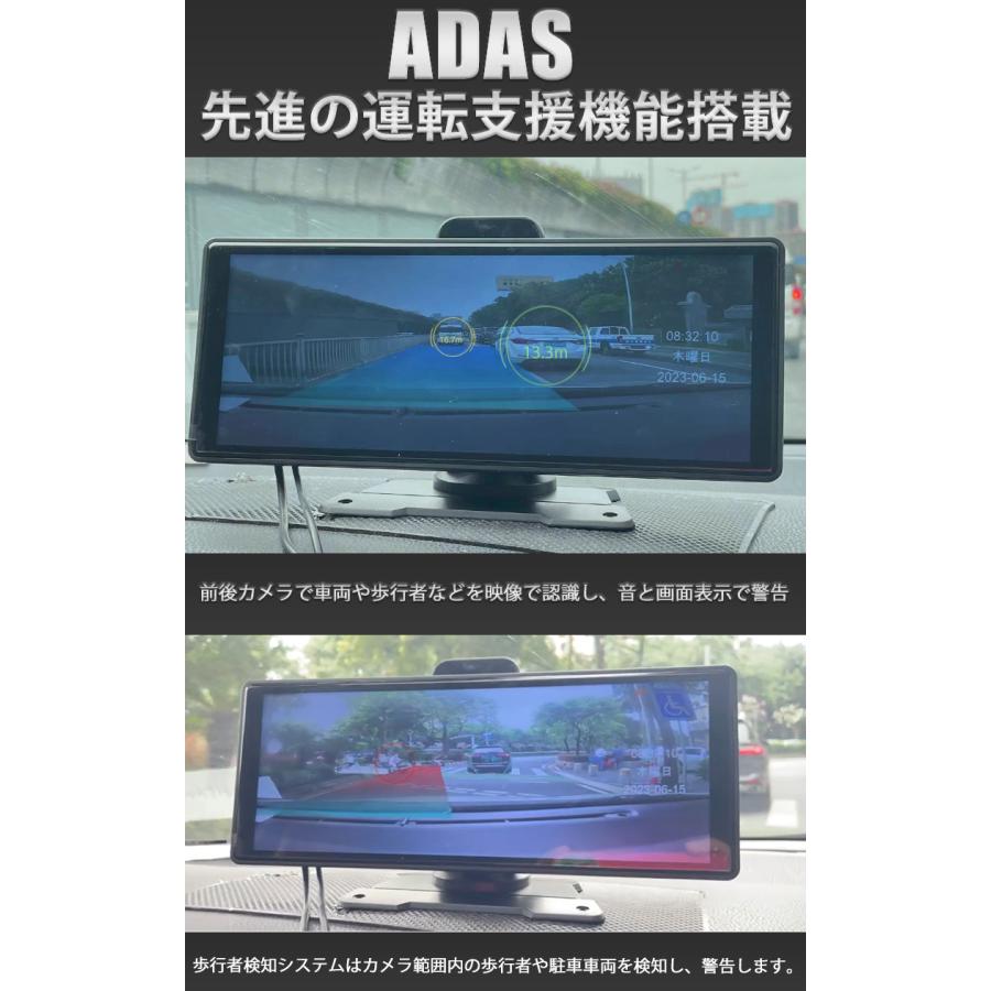 ADAS運転支援  ドライブレコーダー  Carplay AndroidAuto 10inch  バックカメラモニター セット カーナビ ポータブルナビ ディスプレイオーディオ 搭載  12V24V｜heartsystem｜14