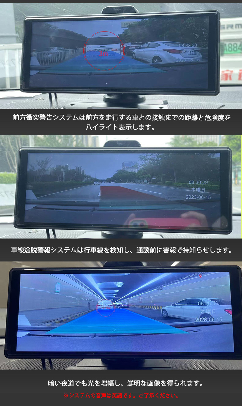 ADAS運転支援搭載 バックカメラモニター セット Carplay AndroidAuto 
