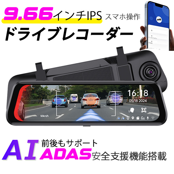 AI ADAS先進運転支援システム カーナビ ポータブルナビ AI ADAS先進運転支援システム カーナビ ポータブルナビ
