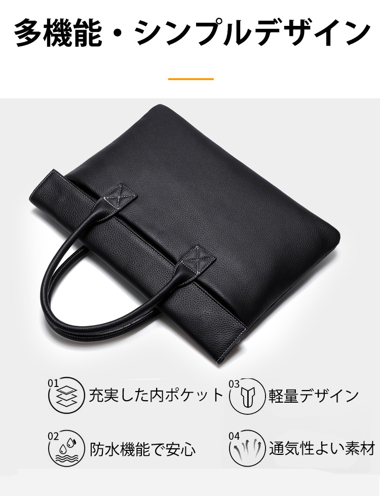 ブリーフケース 本革 メンズ ビジネスバッグ ブラック 厚手レザー pc 