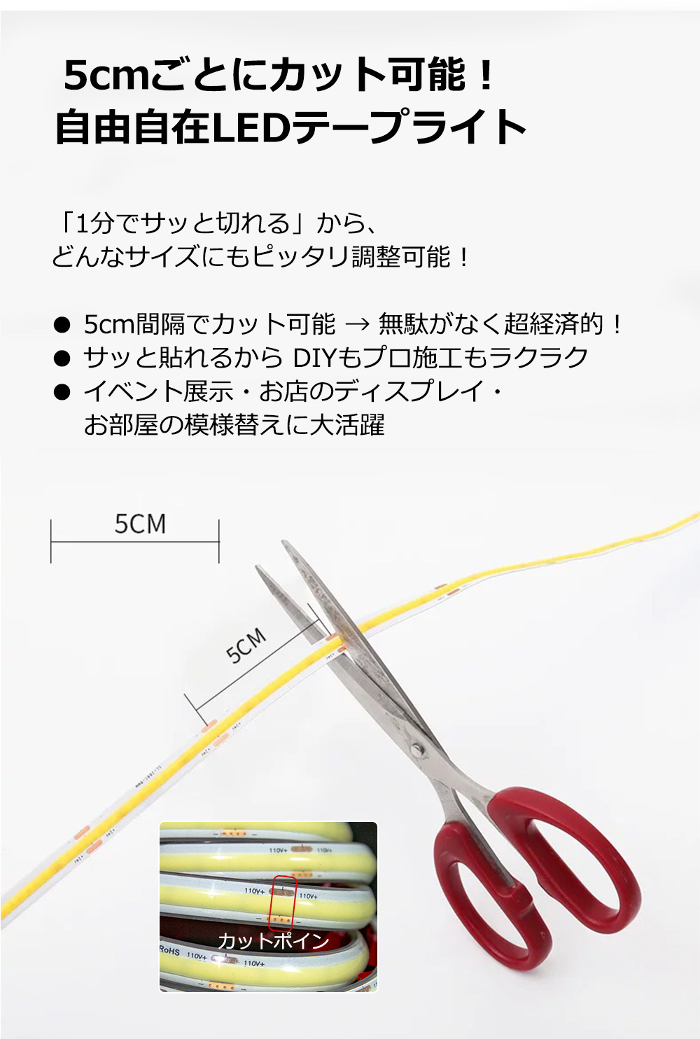 超高輝度 led テープ COB テープライト 高密度LEDチップ配列 15m 480個/M 白色 電球色 温白色 AC110Vコンセント 間接照明 ledテープライト PSE認証済 関連画像4