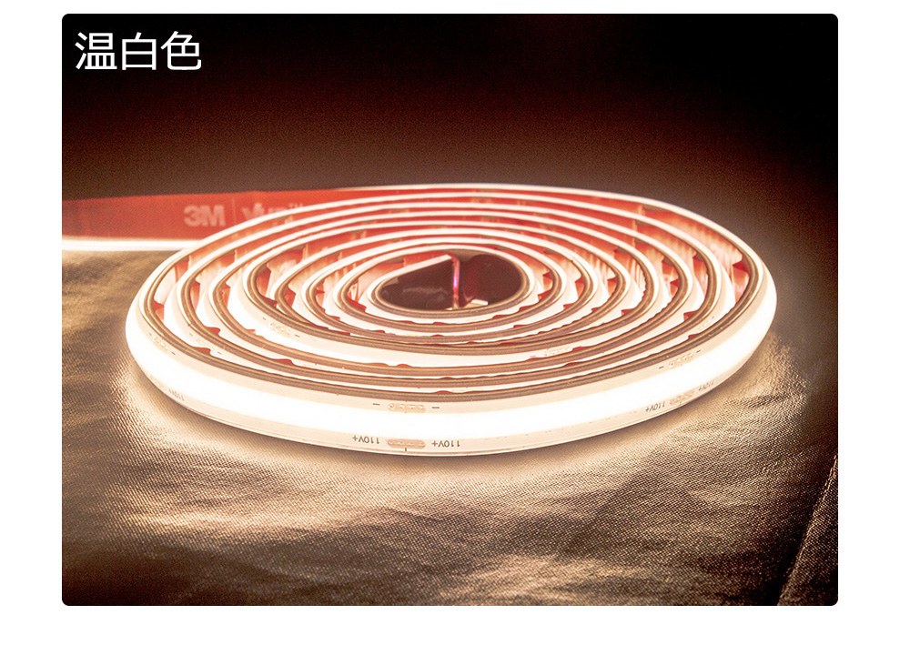 超高輝度 led テープ COB テープライト 高密度LEDチップ配列 30m 480個
