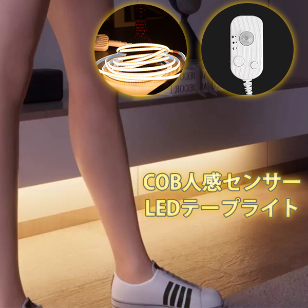 当店の家庭用 次世代ネオンled AC100V EL蛍光チューブ管 ledテープ
