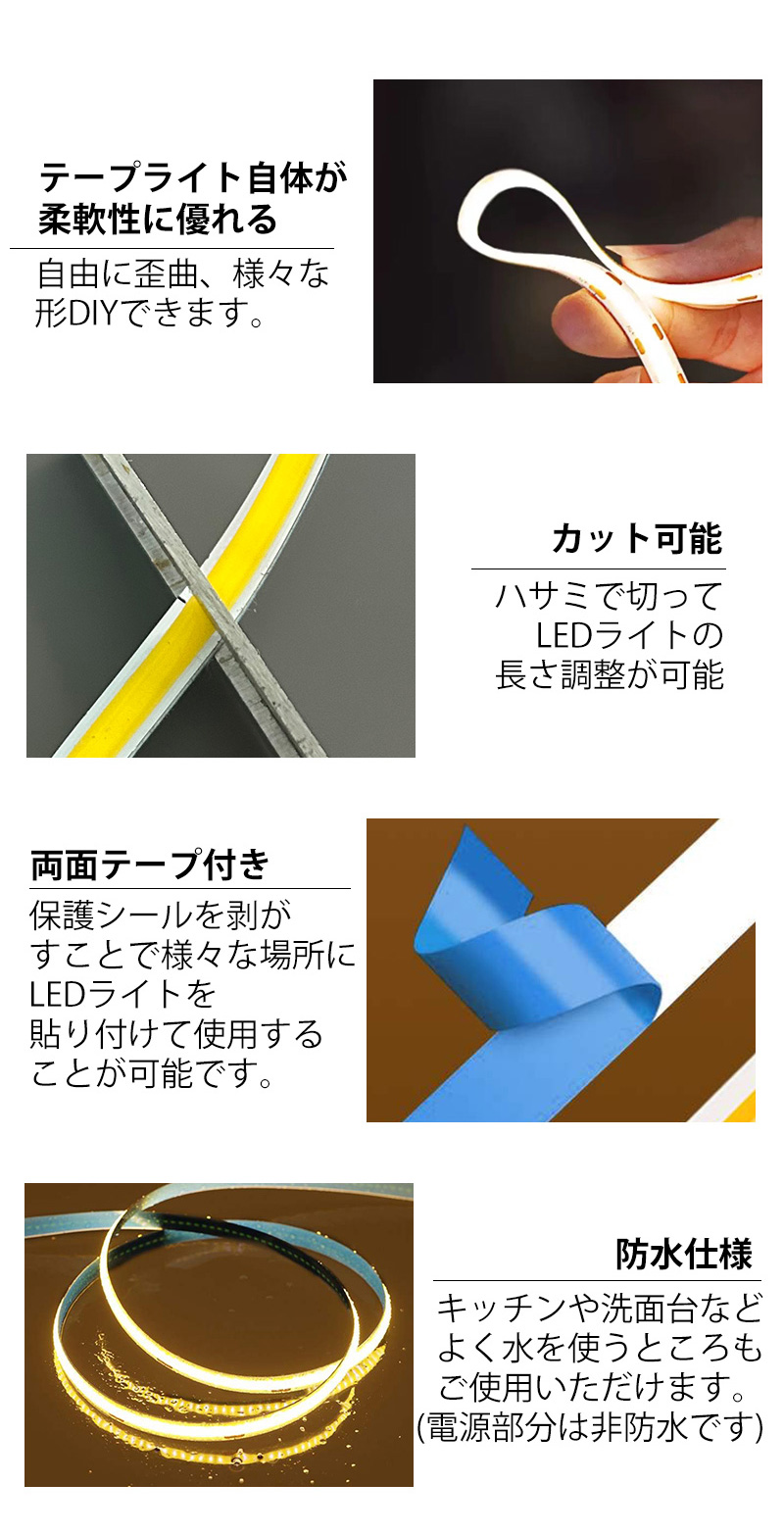 極細5mm 隠れた LEDテープライト LED 間接照明 人感センサーライト 屋外 USB式 防水 LEDストリップライト 高密度 320LEDs/m  イルミネーション 2m : accobsen2 : ハートシステムグループ - 通販 - Yahoo!ショッピング