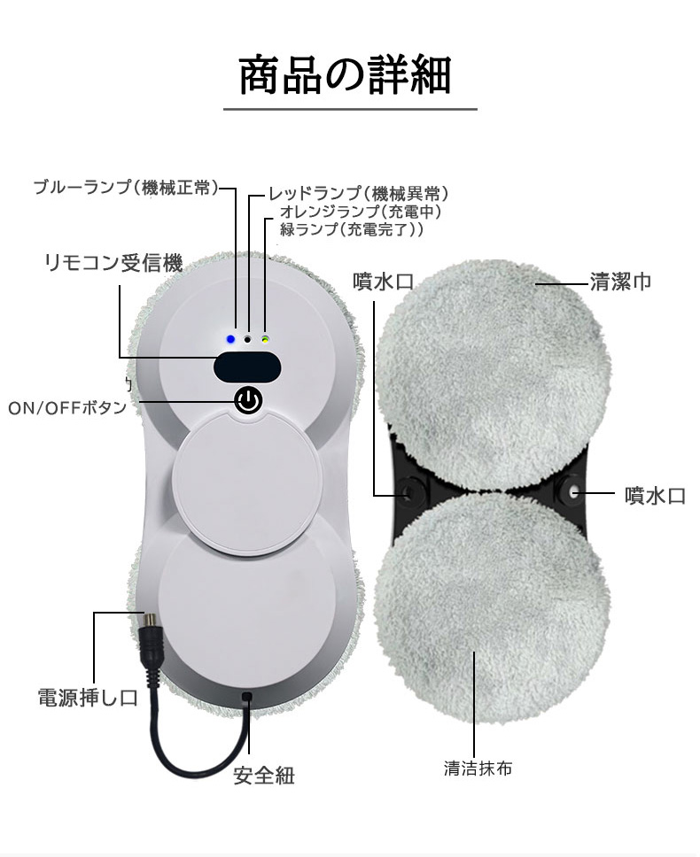 Alfawise 窓掃除ロボット - 通販 - www.photoventuresnamibia.com