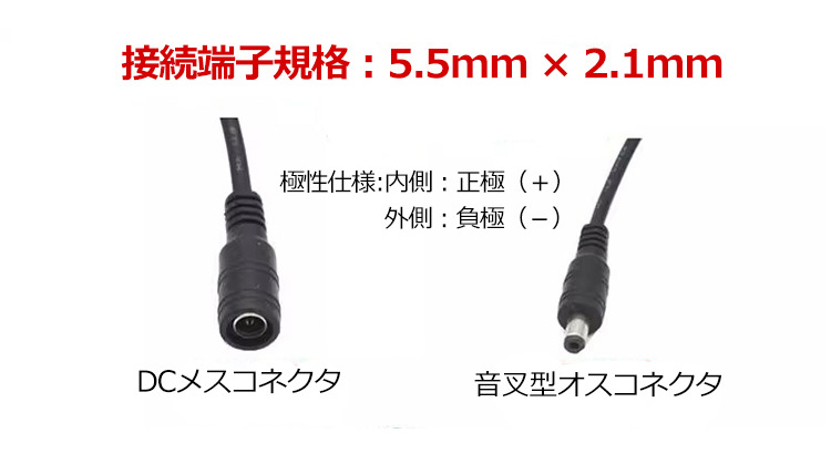 DCプラグ2分岐ケーブル 1オス2メス 5.5x2.1mm   1to2 DC電源2分岐ケーブル 純銅線 防水 耐熱耐寒 耐摩耗 |  | 04