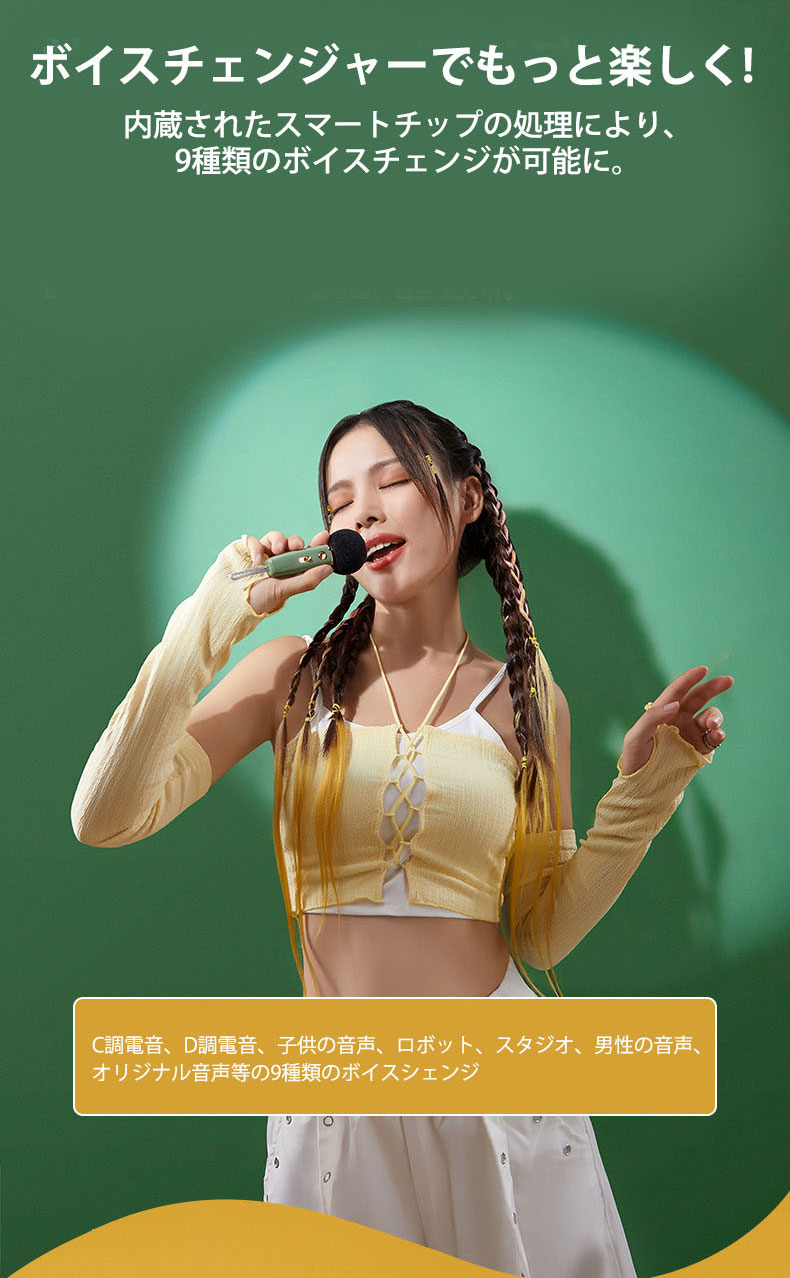 bluetooth スピーカー レトロ Divoom DITOO Mic LED搭載 カラオケマイク ブルートゥーススピーカー ピクセルアート ドット絵 電光掲示板 |  | 06