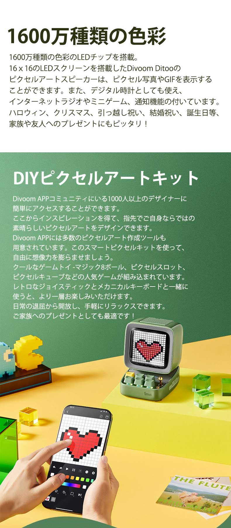 bluetooth スピーカー レトロ Divoom DITOO Mic LED搭載 カラオケマイク ブルートゥーススピーカー ピクセルアート ドット絵 電光掲示板 |  | 08