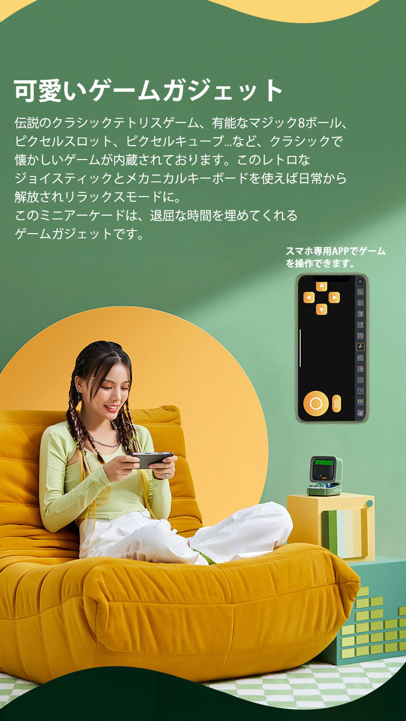 bluetooth スピーカー レトロ Divoom DITOO Mic LED搭載 カラオケマイク ブルートゥーススピーカー ピクセルアート ドット絵 電光掲示板 |  | 09