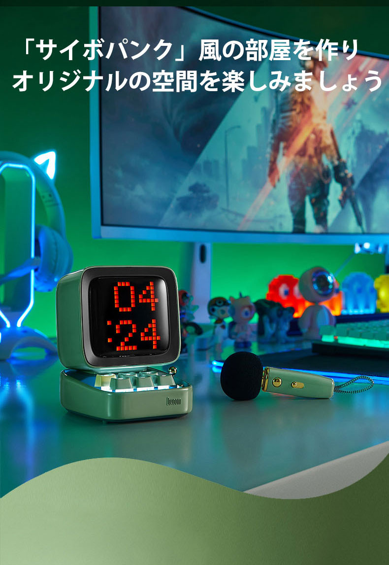 bluetooth スピーカー レトロ Divoom DITOO Mic LED搭載 カラオケ
