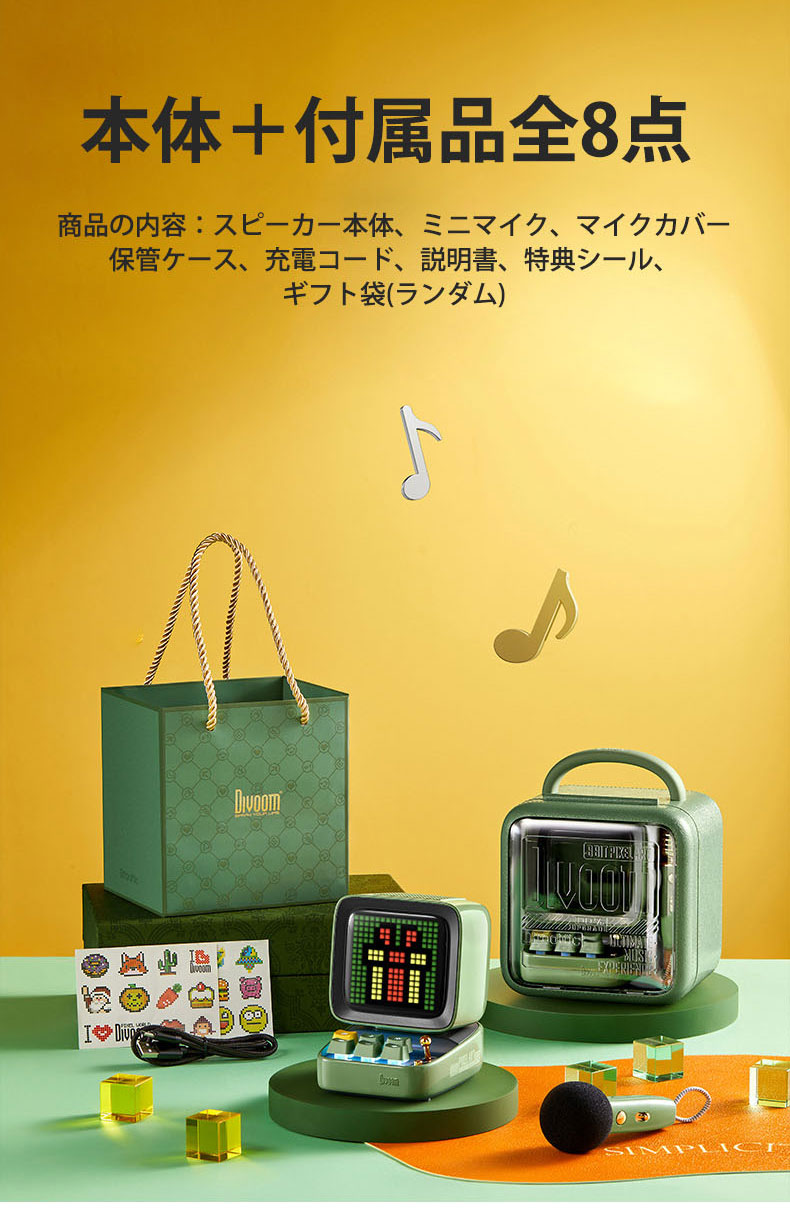 bluetooth スピーカー レトロ Divoom DITOO Mic LED搭載 カラオケ