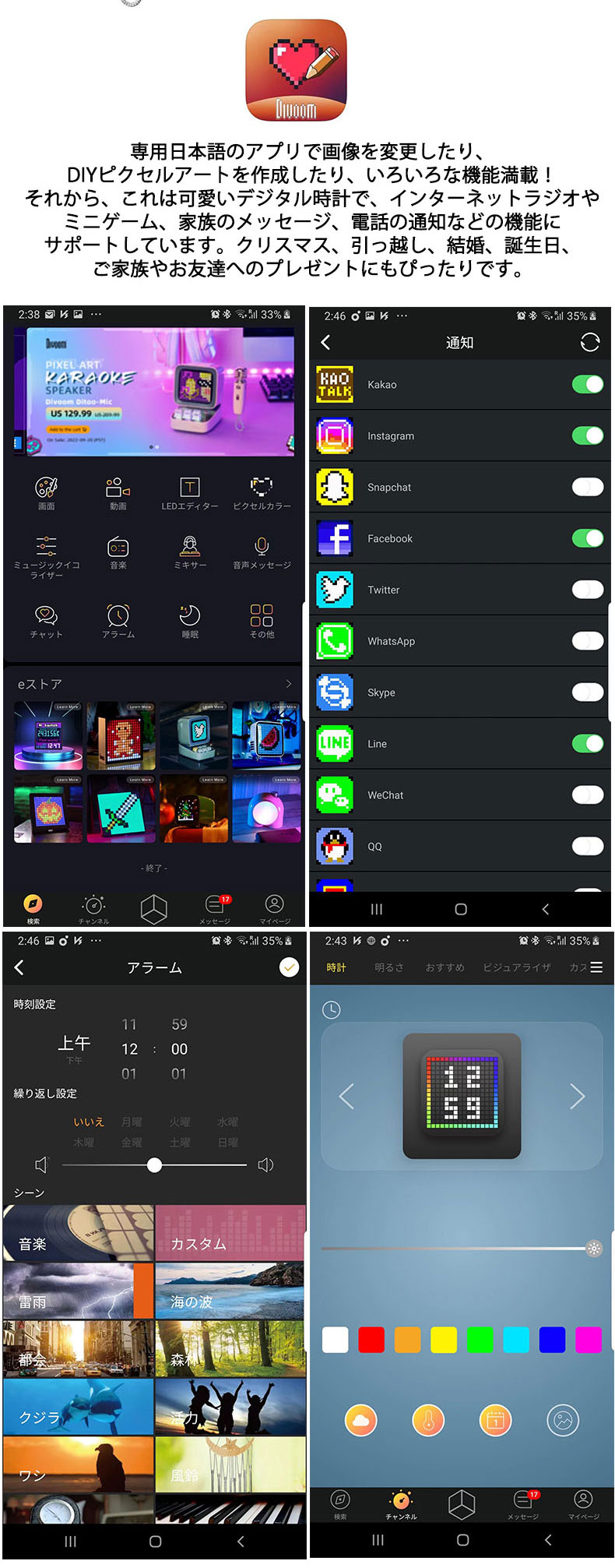 bluetooth スピーカー レトロ Divoom DITOO Mic LED搭載 カラオケマイク ブルートゥーススピーカー ピクセルアート ドット絵 電光掲示板 |  | 15