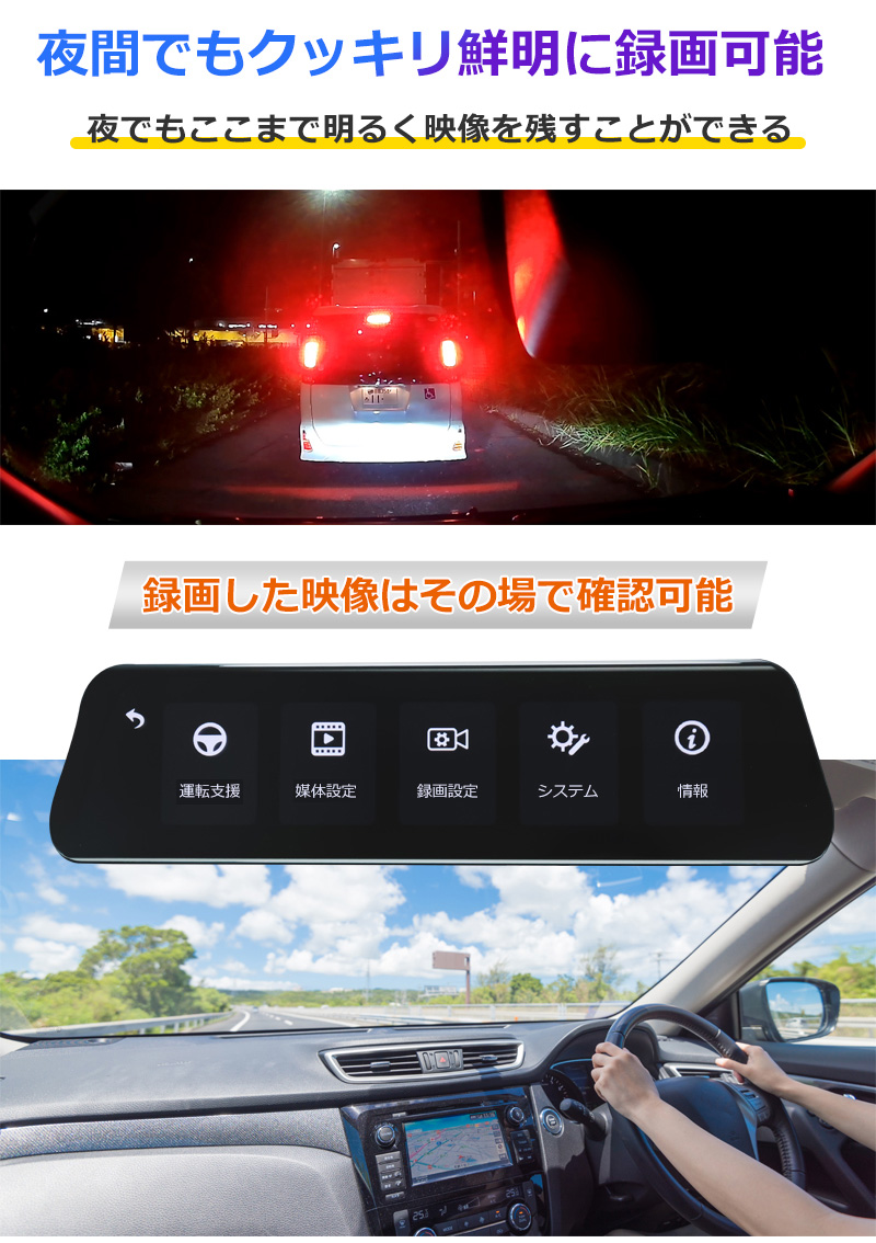 AI ADAS先進運転支援システム バックカメラモニター セット