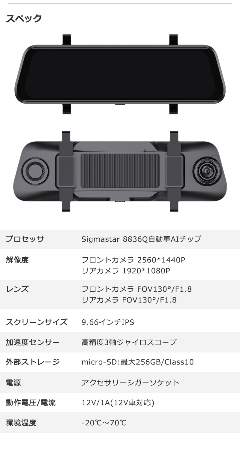 【新品未開封】ドライブレコーダー バックモニター スマホ連携 Amazon.co.jp: ドライブレコーダー ミラー型 前4K+後2.5K【最新