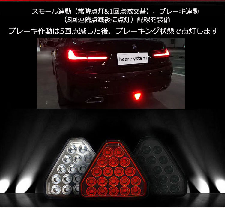 F1風 バック フォグ ランプ LEDバックフォグ 20LED 20連高速点滅バックフォグ/ブレーキランプ ポジション、プレーキランプ連動可能 外装  パーツ 汎用 : f1backlamp1 : ハートシステムグループ - 通販 - Yahoo!ショッピング