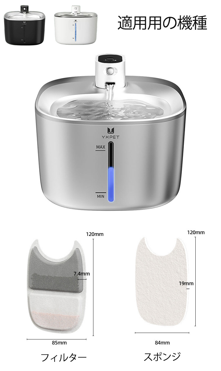 当店の新型自動ペット給水器 犬 猫自動給水器 専用の交換用フィルター 交換用フィルター1個+ポンプスポンジ1個 代引きの場合別途送料500円頂きます 関連画像2