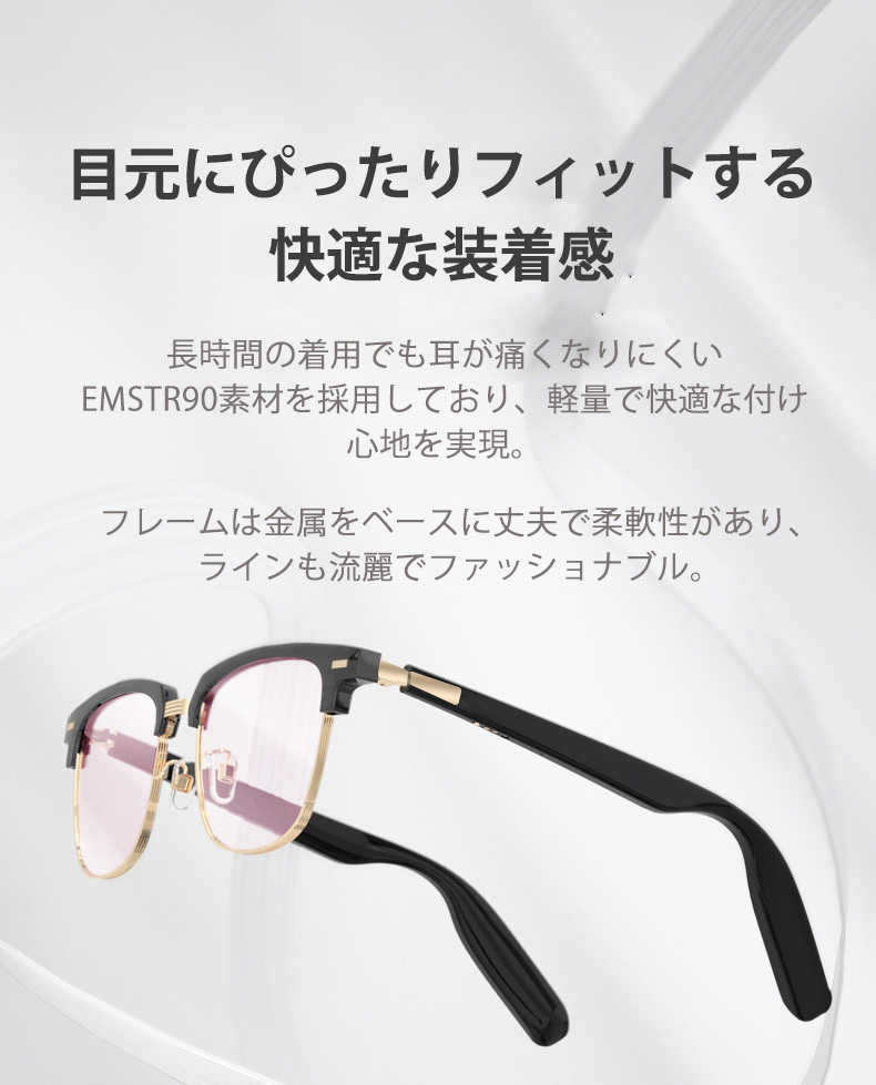 スマートブルートゥース眼鏡 スマートグラス　Bluetooth サングラス 偏光レンズ  レンズ交換可能 ライトカットグラス ワイヤレスメガネ 通話可能 マイク内蔵 sun｜heartsystem｜05