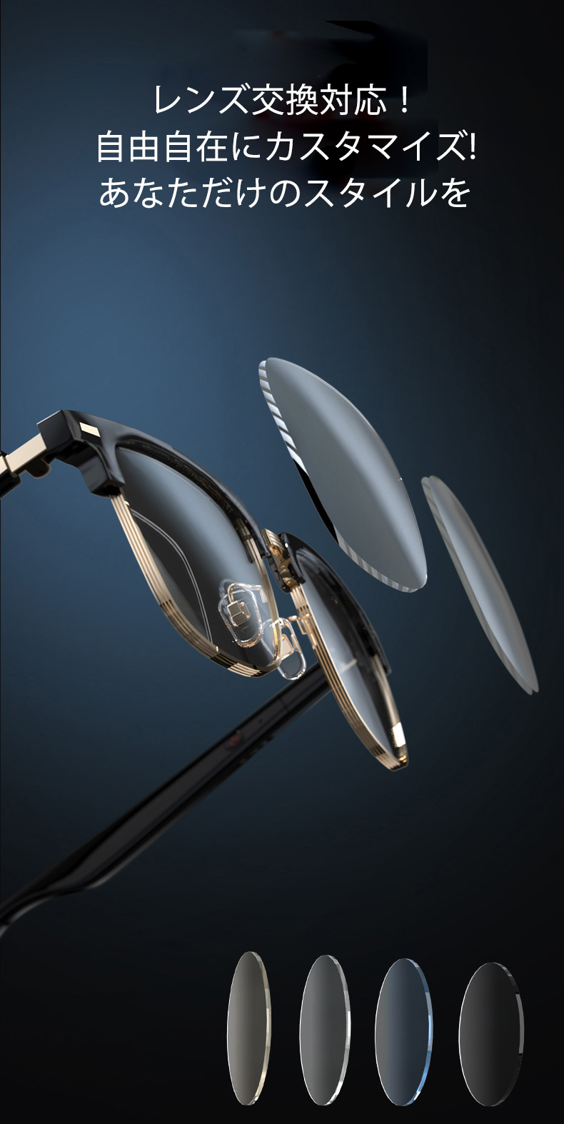 スマートブルートゥース眼鏡 スマートグラス　Bluetooth サングラス 偏光レンズ  レンズ交換可能 ライトカットグラス ワイヤレスメガネ 通話可能 マイク内蔵 sun｜heartsystem｜11