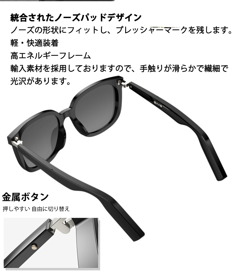 ワイヤレスオーディオサングラス アウトドア用サングラス スマートメガネ Bluetoothスマートメガネ 熱中症 ライトカットグラス 通話可能 マイク内蔵  sun :H2A:ハートシステムグループ - 通販 - Yahoo!ショッピング