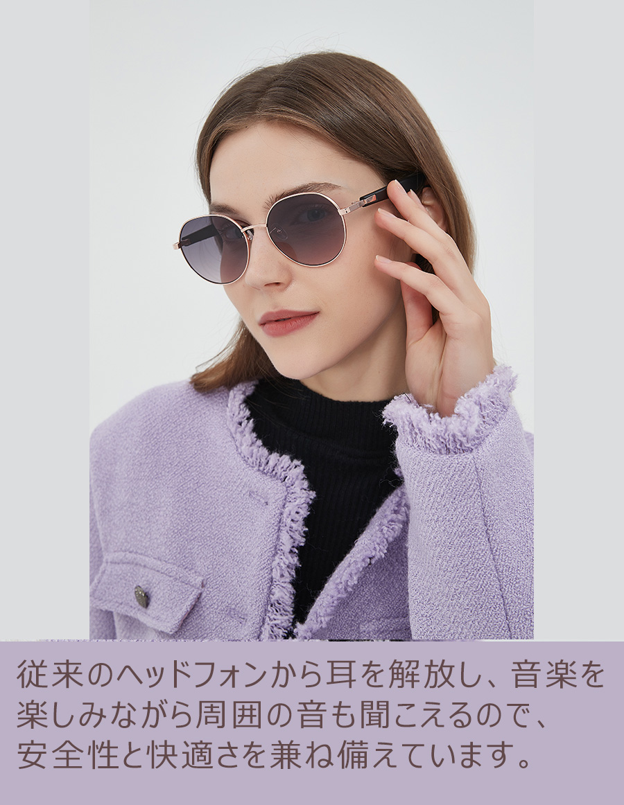 99%UVカット スマートグラス オーディオサングラス スマートメガネ