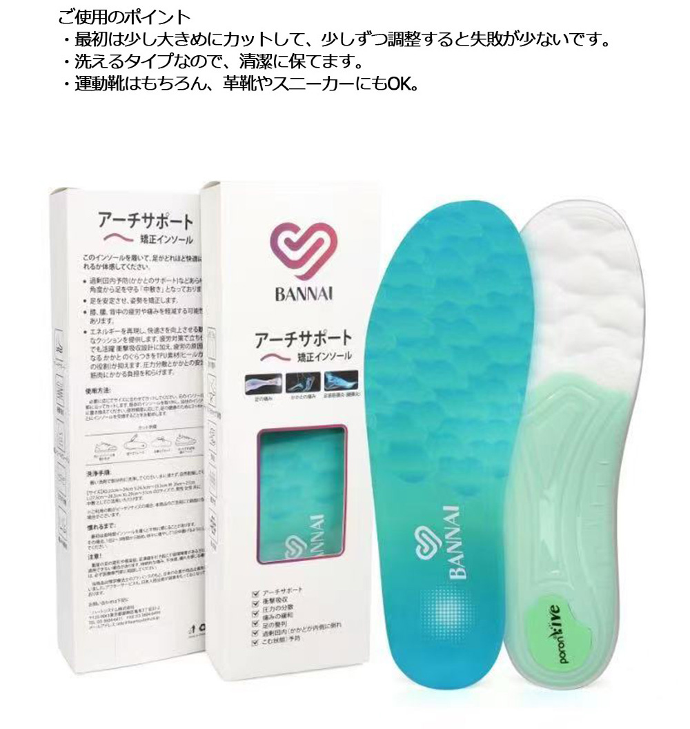 仕事用 インソール 衝撃吸収 中敷き 立ち仕事 アーチサポート XL 超臨界発泡 超軽い インソール 母の日 衝撃吸収 立ち仕事 スポーツ 足