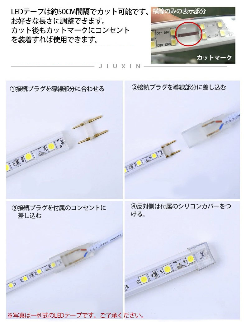 PSE認証済 LEDテープライト BANNAI コンセントプラグ付き 家庭用 AC100V 8M 180SMD/M 調光器付 配線工事不要 8色選択 防水 仕様 間接照明　棚照明 二列式 CC1｜heartsystem｜08