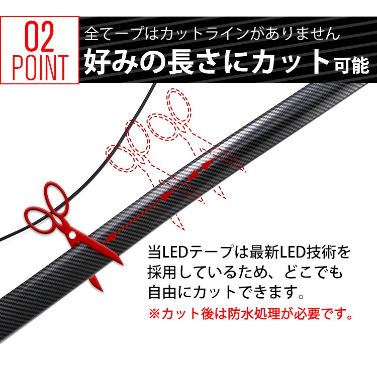 爆赤横一直線 テールライト　LEDシリコンチューブ  LEDテープライト　ブレーキ灯　ストップ灯  ブレーキランプ ブレーキライト 側面発光 レッド｜heartsystem｜09