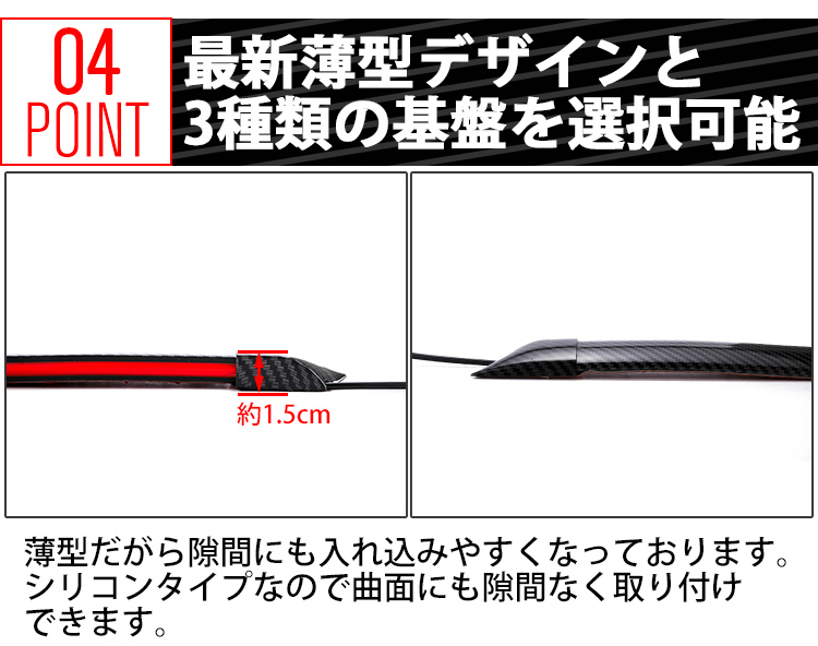 爆赤横一直線 テールライト　LEDシリコンチューブ  LEDテープライト　ブレーキ灯　ストップ灯  ブレーキランプ ブレーキライト 側面発光 レッド｜heartsystem｜11