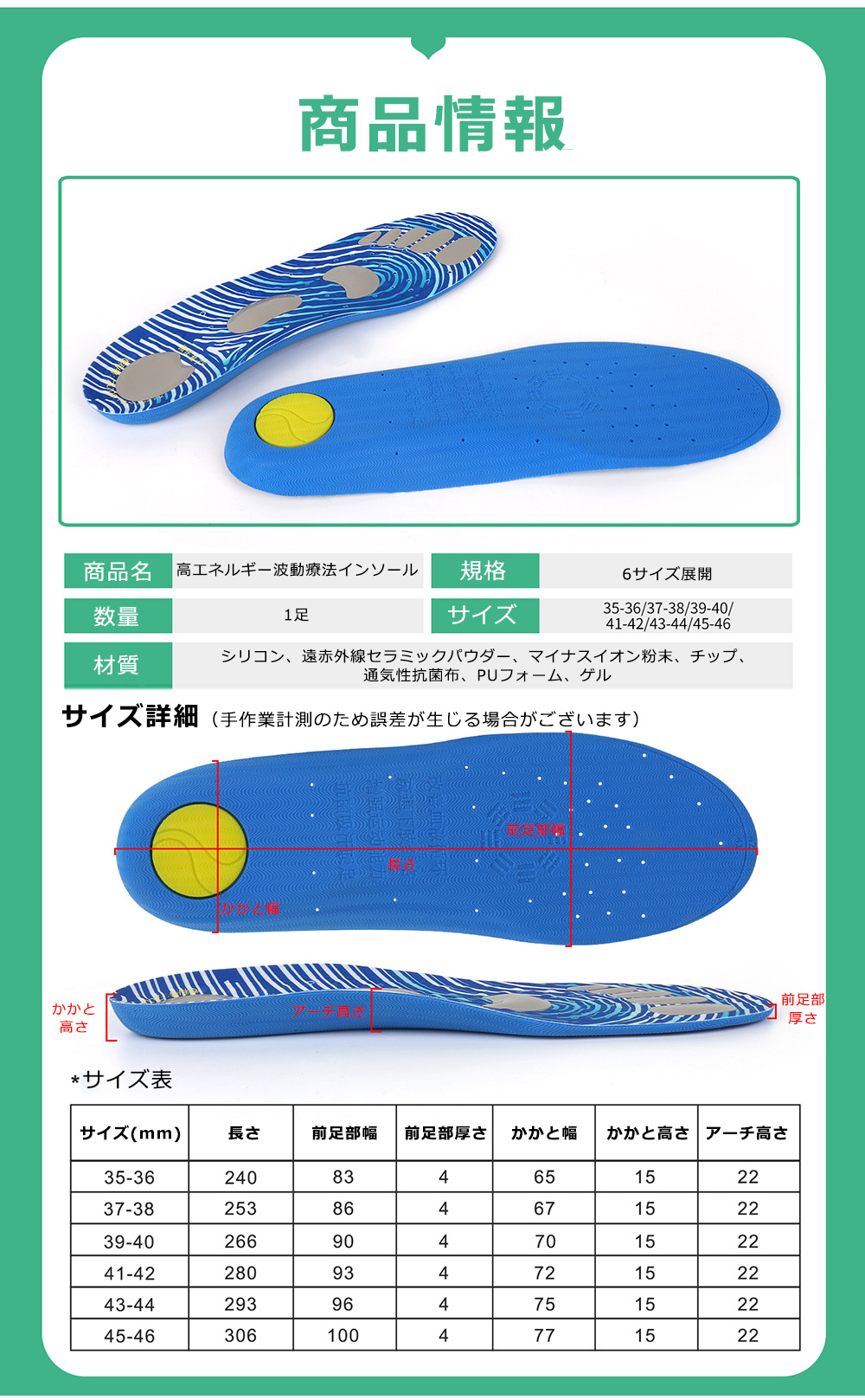 波動エネルギーのおすすめ人気商品一覧 通販 - Yahoo!ショッピング